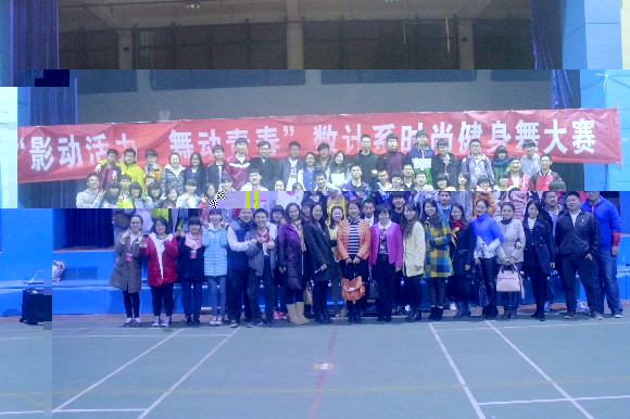 547732799c6e1.JPG 健身舞大合影 (12).JPG