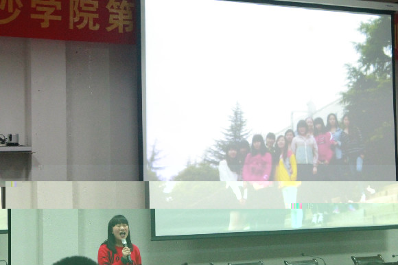 547ec61cedeaa.JPG ppt( 校部)(8).JPG